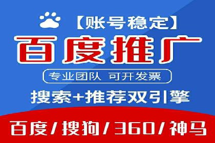 竞价托管sem的智慧：某大型企业网络营销的秘诀