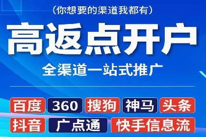 案例深度解读：SEM网络推广如何助力企业转型