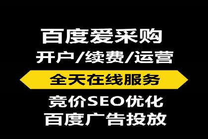 解析sem竞价推广托管的几个关键点